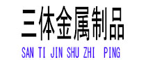 北碚光伏配件